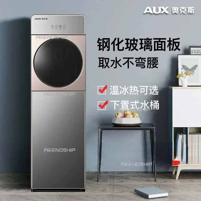 

Бытовой мгновенный диспенсер для горячей воды, многофункциональная вертикальная полностью автоматическая машина для холодных напитков