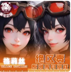 Anime japonês fronha, sexy coxim cover, zno zone asiático zero grace, yzzj