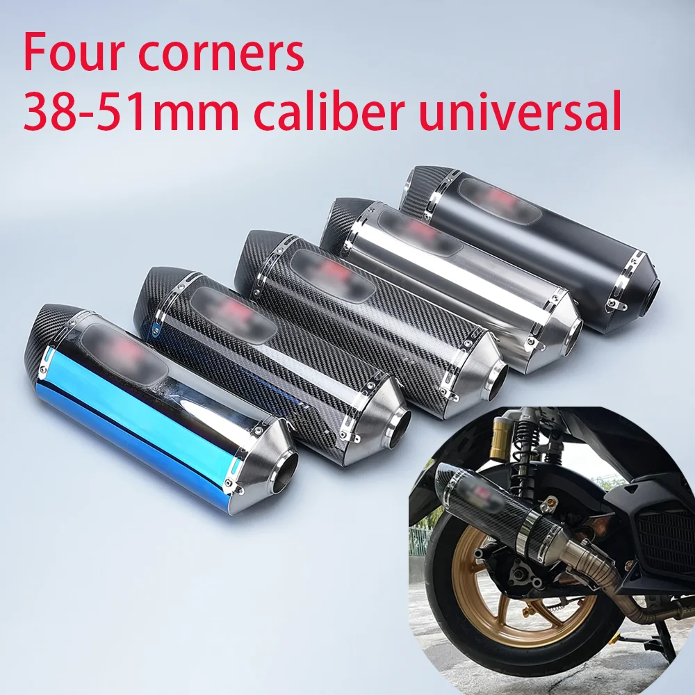 ماسورة عادم الدراجة النارية المعدلة العالمية 51 مللي متر مناسبة لـ Kawasaki NINJA400 Z900MT07/MT03 R1/R3/R6 لياماها R1/R6/R3