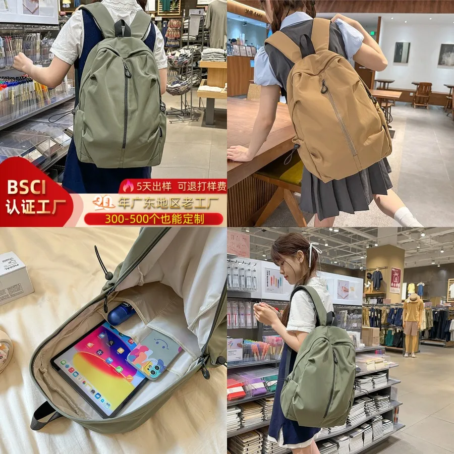 

【New style】New - specially designed for large-capacity backpacks casual simple backpacks for men and women lightweight waterpro