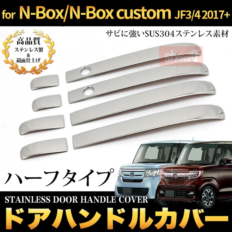 

Auto Parts Chrome Door Handle Cover for Honda Nbox / N-box Custom JF3 JF4 Retrofit Silicone Doors Bowl Styling Accessories 2019