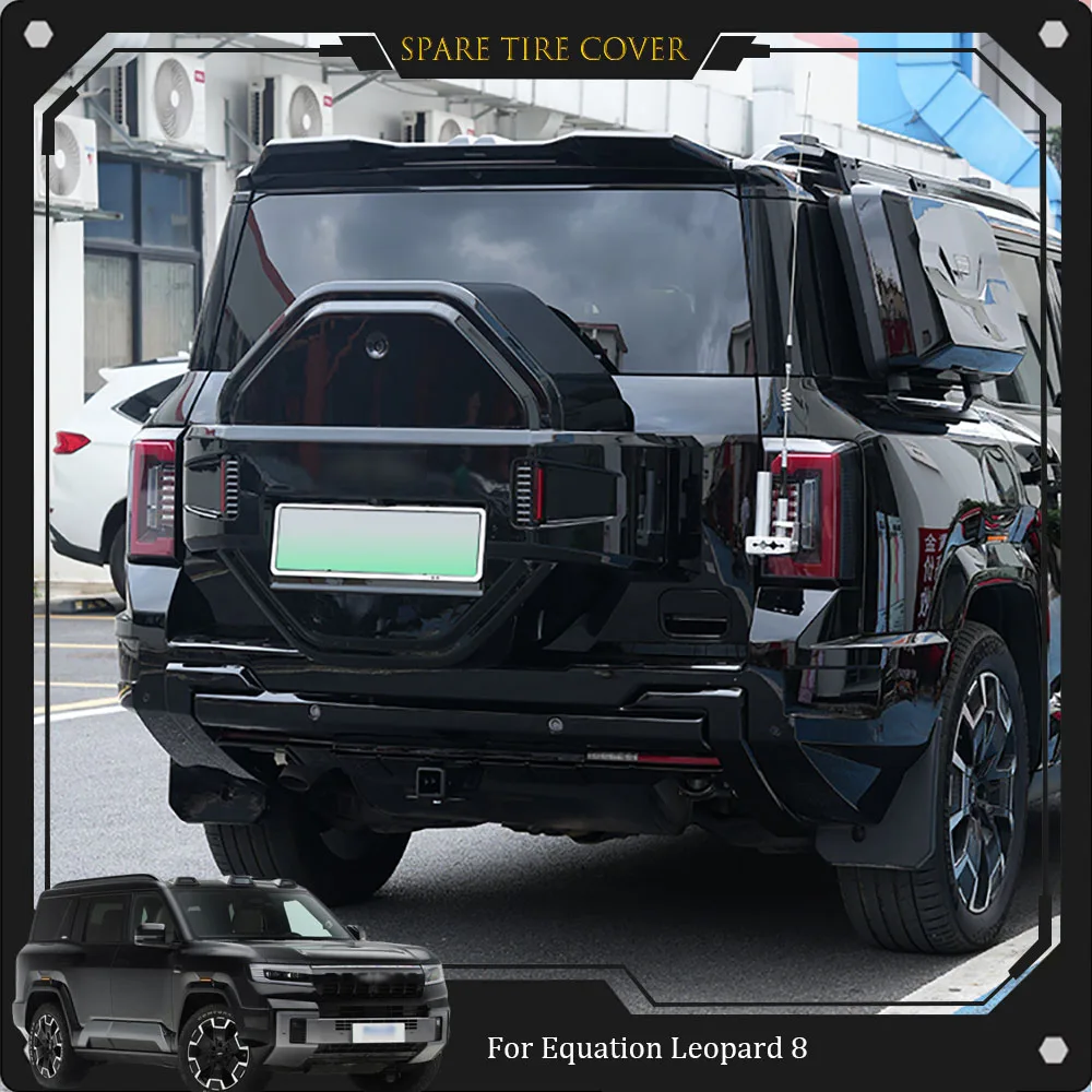 

For Equation Leopard 8 Full package spare tire cover, starship model, rear tailgate tire protection decoration accessories