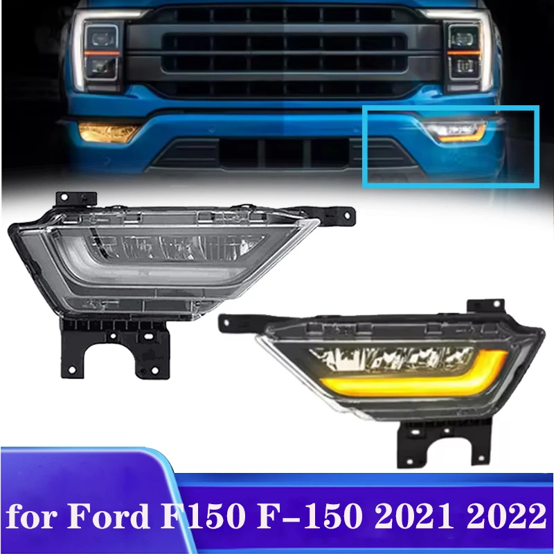 

Прозрачные линзы поворота DRL противотуманные фары для Ford F150 2021 2022