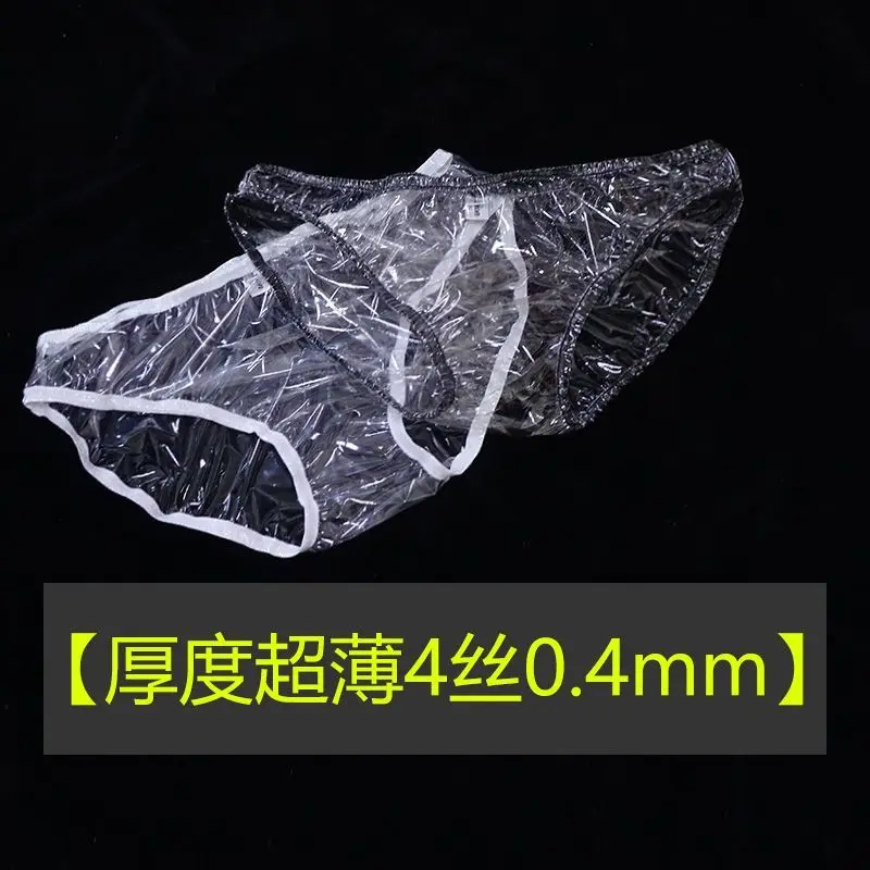 

Crystal film fully transparent ultra-thin couple's men's and women's briefs