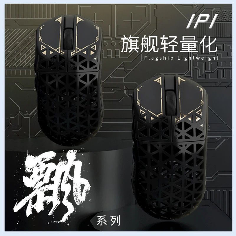 ipi-flotteur-18-88-souris-double-8k-26000dpi-paw3395-3-modes-fibre-de-carbone-legere-trouee-souris-personnalisee-haute-performance-souris