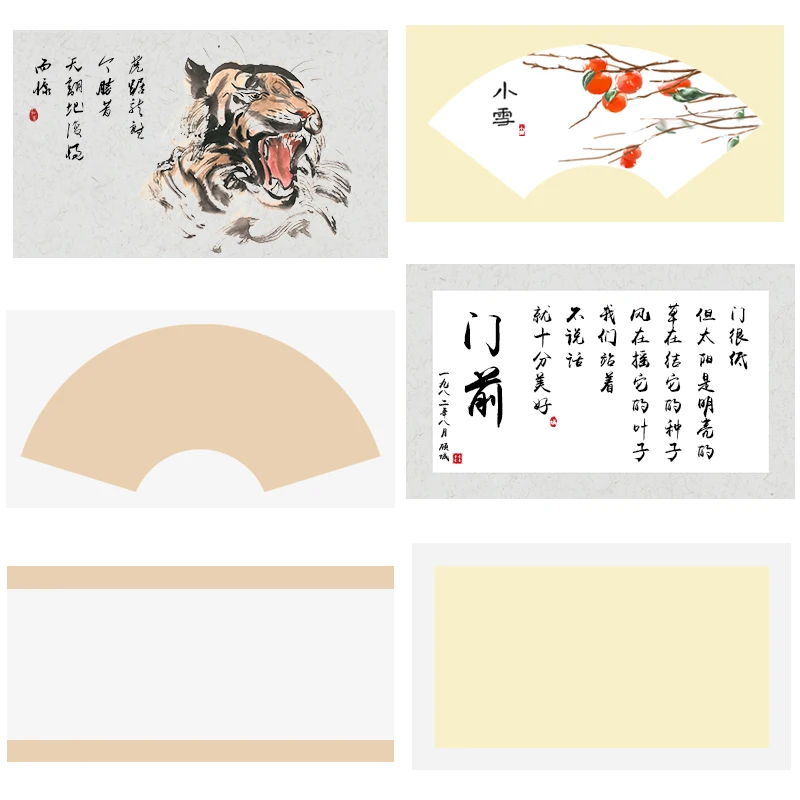 Raw Xuan Paper Fan Shaped Rectangle Soft Cards Free Mounting Calligraphy Painting Lens Rice Paper Freehand Drawing Works Papier