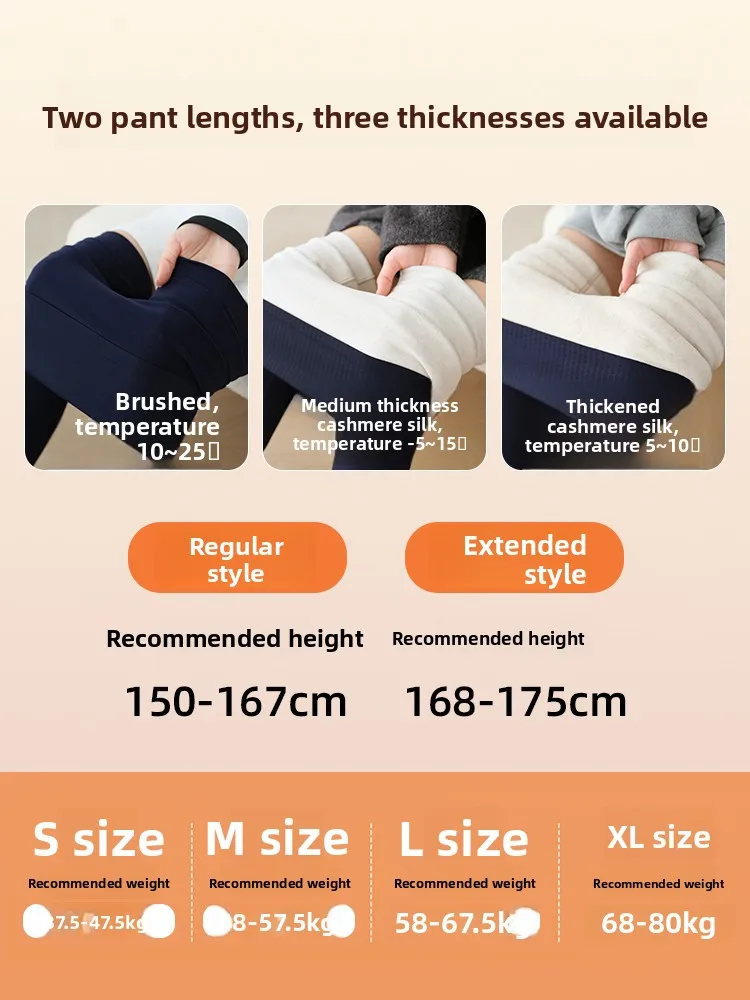 กางเกงโยคะเอวสูงบุซับในสำหรับผู้หญิง ยกกระชับสะโพก ใส่เป็นกางเกงออกกำลังกายหรือใส่เป็นกางเกงลำลองในฤดูหนาว เนื้อผ้าเรียบเนียน กระชับสัดส่วน ทรงยาว