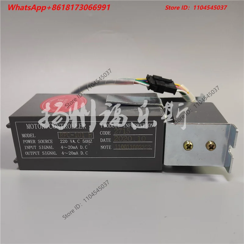Zhejiang Ruipu Thermal Power RPA-100 RPC-101 Intelligent Controller Brand New Original Genuine Product