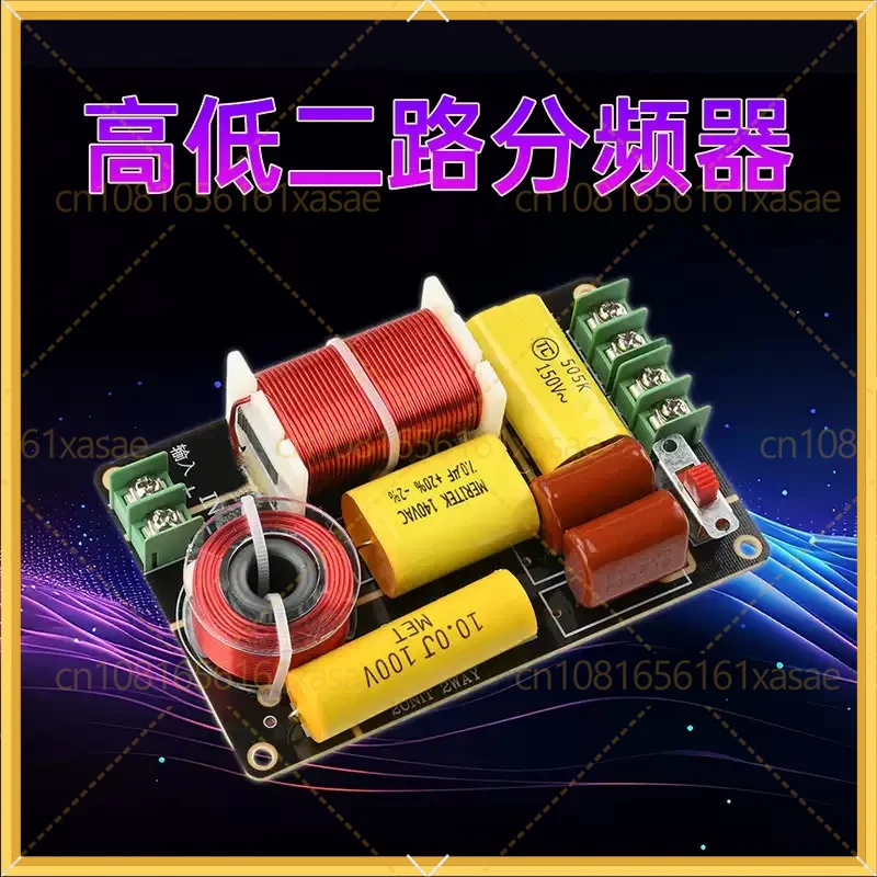 250W 2‑Way Crossover Filter Board, Hi‑Fi Audio High Low Pass Filter For Woofer Tweeter Speaker System