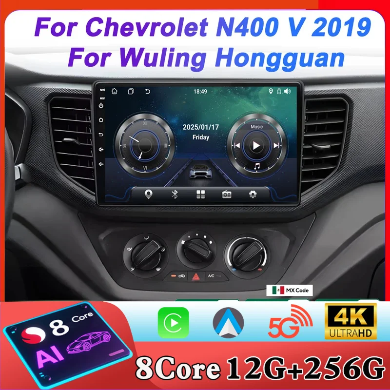 Android 15 Autoraido для Chevrolet N400 V 2019 для Wuling Hongguan Автомобильный радиоприемник Мультимедийный плеер Стерео Carplay GPS BT Wi-Fi 2 Din Android 15 Autoraido для Chevrolet N400 V 2019 для Wuling Hongguan Автомобильный радиоприемник Мультимедийный плеер Стерео Carplay GPS BT Wi-Fi 2 Din