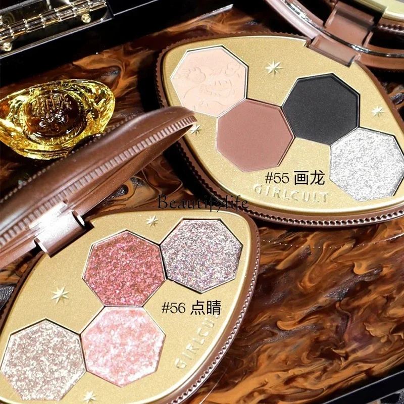 Eyeshadow disc four-color matte pearlescent smoky makeup multi-color stage makeup