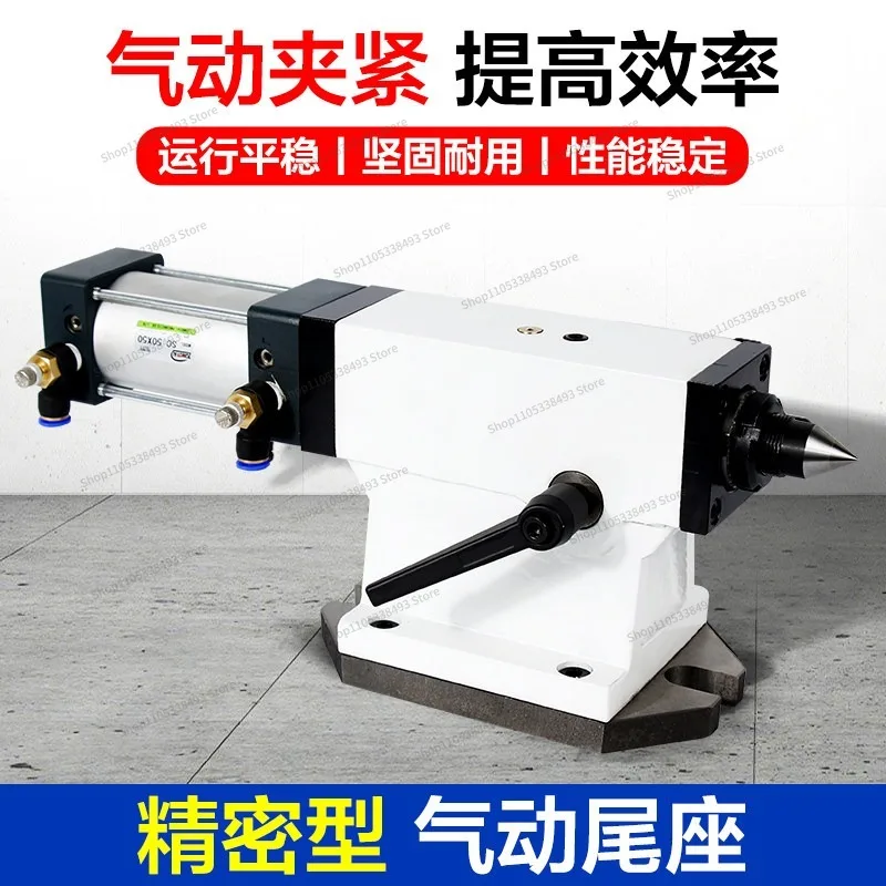 Pneumatic Lathe Tailstock Machining Center Four-axis Numerical Control Indexing Head Thimble Machine Tool Hydraulic Automatic