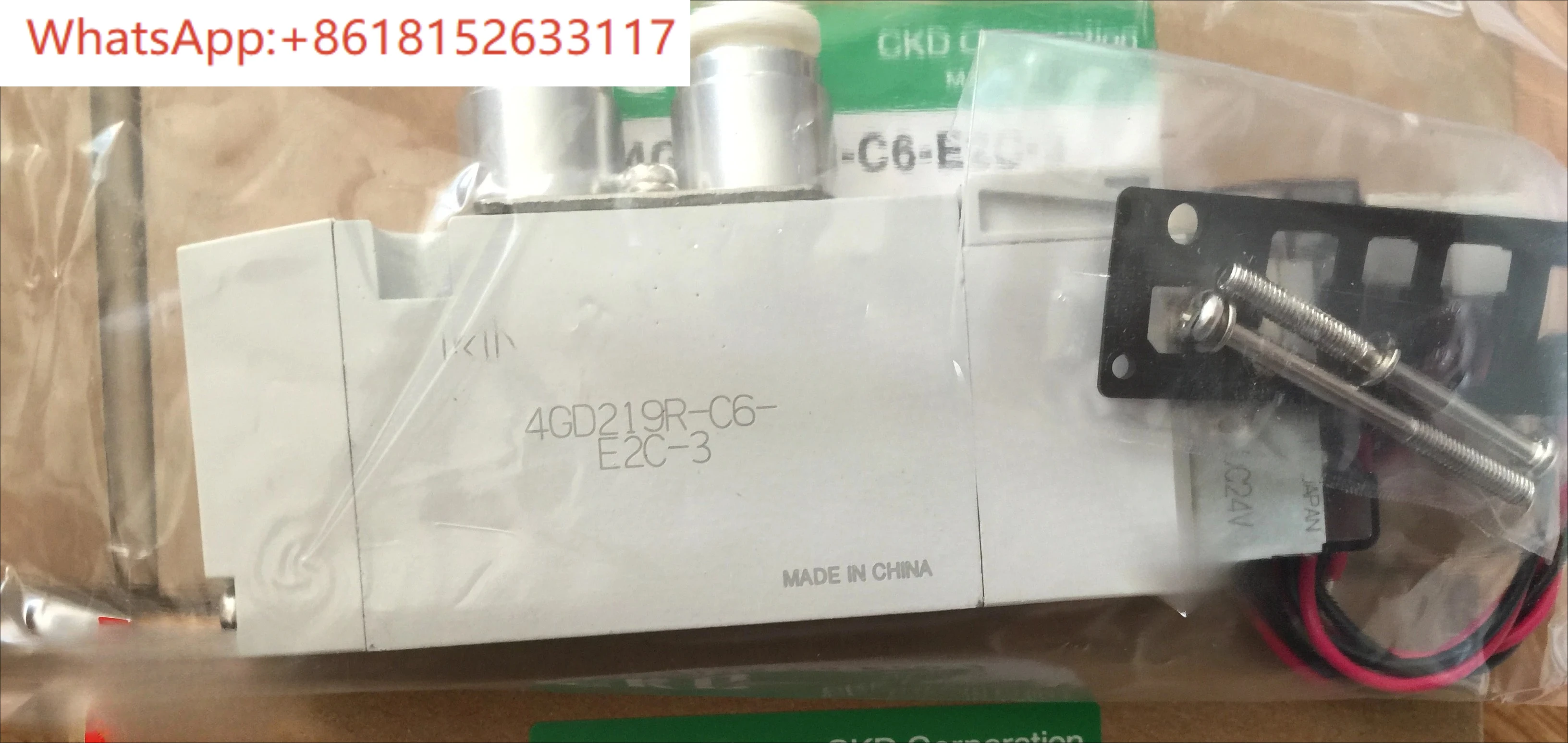 الصمام الكهرومغناطيسي 4GD219-06-E2C-3 4GD219R-06-E2-3/4GA219-E2