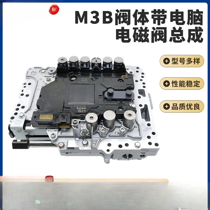 Transmission, body with computerized solenoid valve assembly