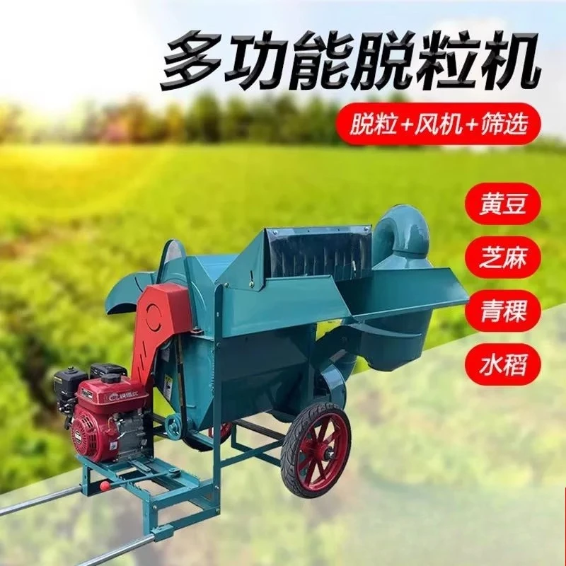 New type rapeseed thresher agricultural multi-functional rapeseed soybean sorghum wheat electric soybean rapeseed beating machin