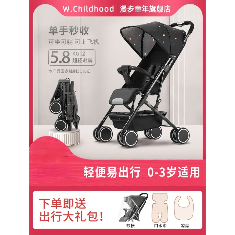 Poussette ultra-légère et pliable pour bébé de 0 à 3 ans, chariot portable pour nouveau-né