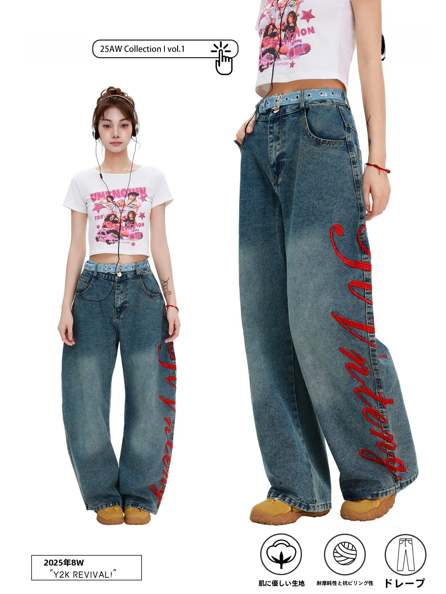 

PBB High Waist Embroidered Denim Wide Leg Pants Street Style Hip Hop Casual Fashion Women's Premium Brand Knife Jeans