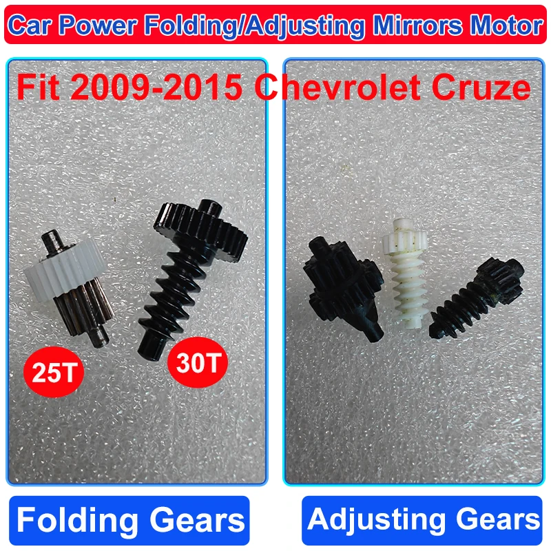 

Azgiant For Chevrolet Cruze MK1 2009-2015 Car Power Folding Mirrors Gears Rearview Mirror Adjustment Gears vehicle accessories