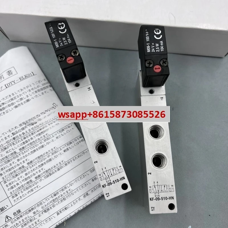 Imported Solenoid V…