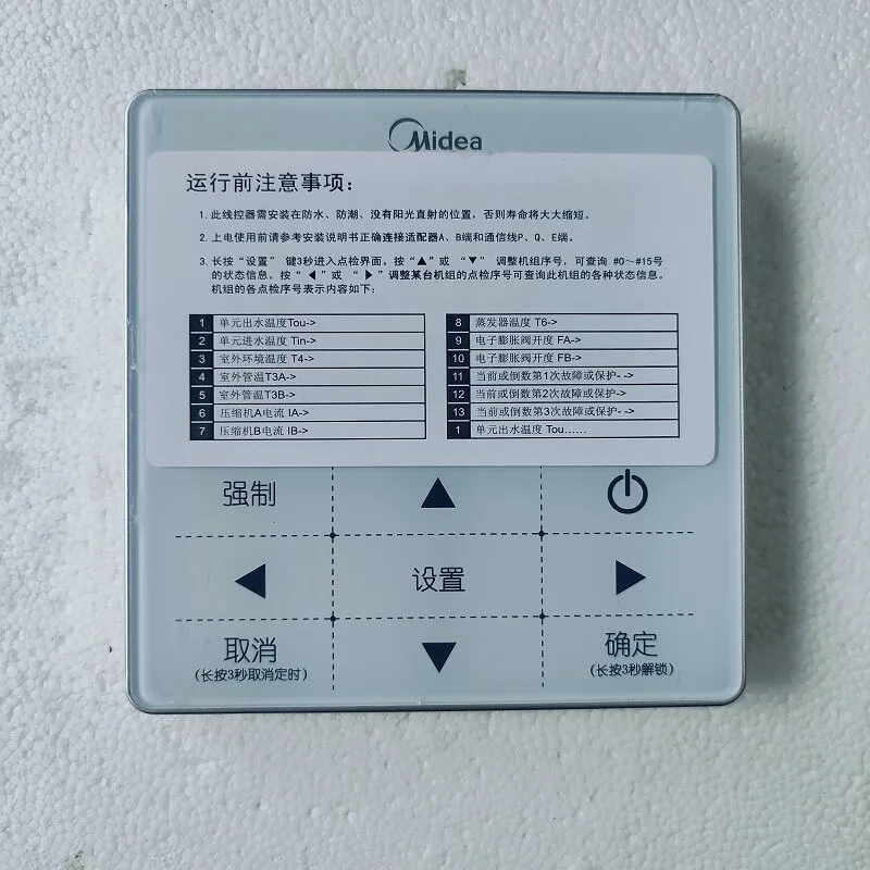 

Новый пульт дистанционного управления для кондиционера Midea 17317100002355 KJRM-120J/BMK