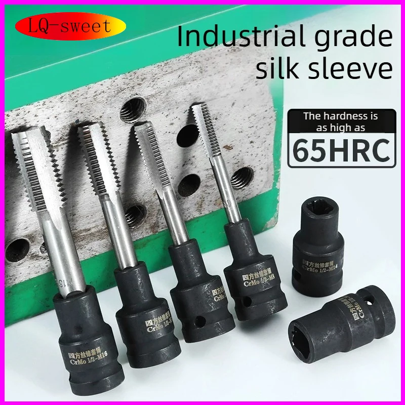 Wire Tapping Tap Sleeve 1/2 Inch Return Wire Sleeve Inner Square Hole Wrench Tool Pneumatic Wrench Two Ends Square Sleeve
