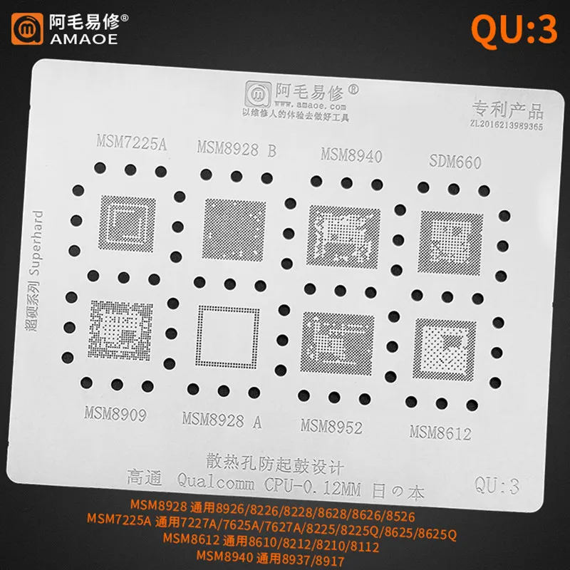 8pcs/lot Amaoe QU 1-8 BGA Reballing Stencil For Xiaomi Huawei Oppo Vivo MTK Qualcomm SM8350 SDM888 MSM8998 SM7250 SM7350 CPU RAM