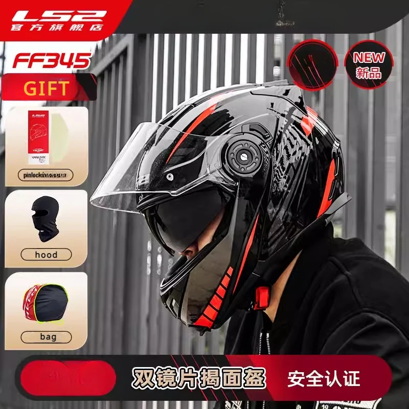 

Capacete LS2 FF345 Motorcycle Full Face Helmet Flip Up Dual Lens Helmets Casco Moto ECE Sun Visor