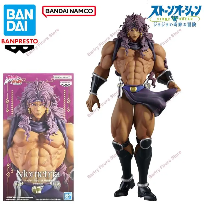 In Voorraad Originele BANPRESTO JoJo's Bizarre Adventure Mometria 22 cm Kars Anime Figuren Action Figure Boxed Model Speelgoed Vakantie cadeau - afbeelding 2