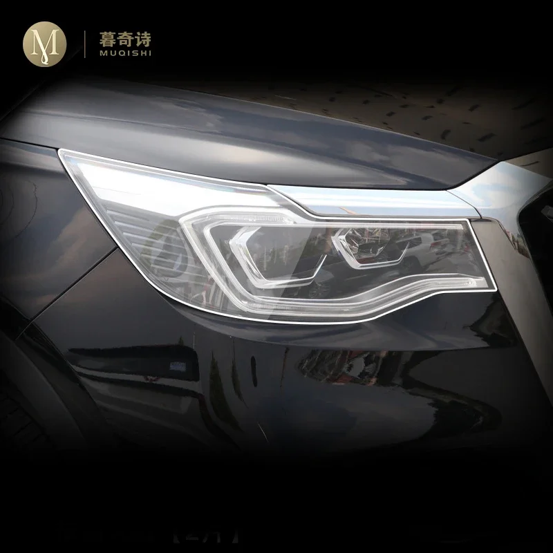 For Red Banner HS7 2019-2023 Car Exterior PPF transparent Paint protective film TPU Anti scratch Headlamps protective film refit