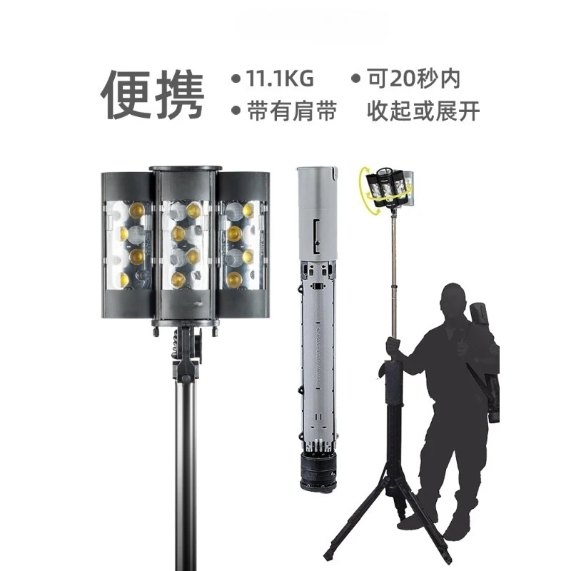 Outdoor Professional Lighting Large Photography Rescue Interview Signal Tool Light 360