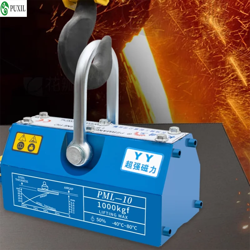 220V Permanent magnet crane, magnetic hoist 400KG, strong 2T magnet, magnetic suction disk, industrial magnetic lifting device