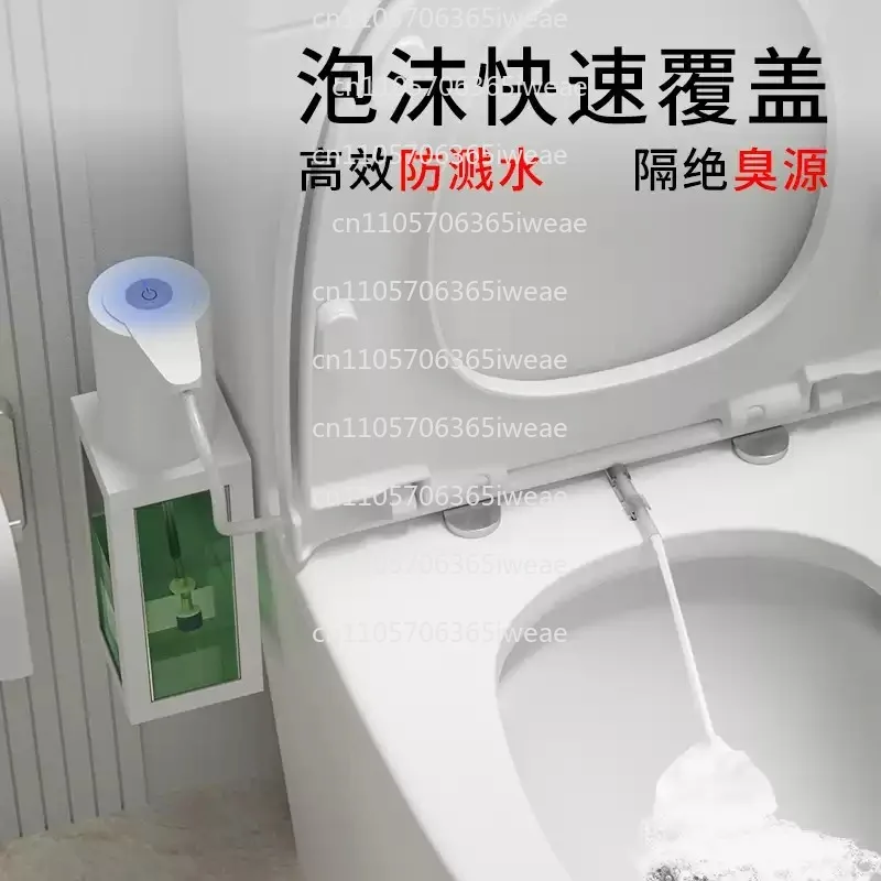 Pregnant Women Toilet Brush-free Aerator, Toilet Bubble Machine, Anti-splash Artifact, Deodorizing Foam Shield