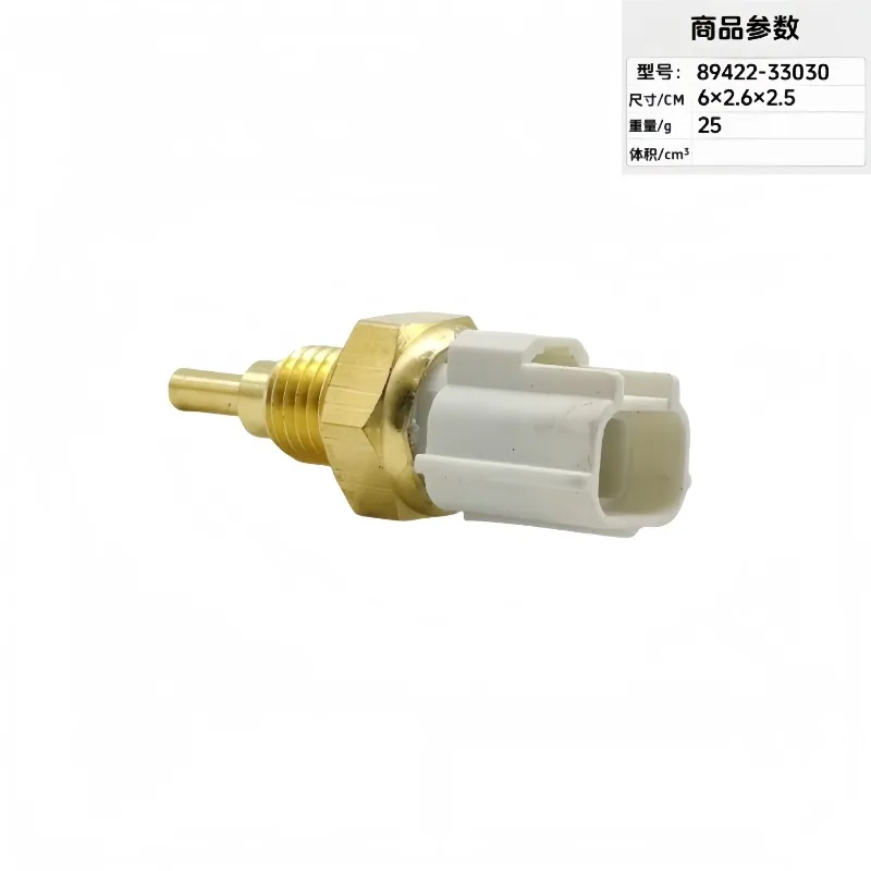 10pcs Water temperature sensor 89422-33030 89422-06010 894220D010 1920.Car interior modification kit