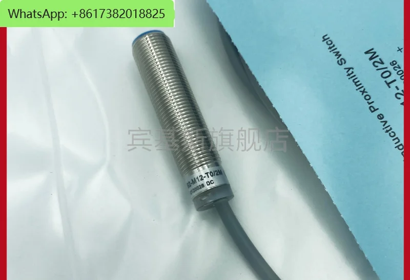 Proximity switch IB2-M12-T0/2M DC two-wire normally open 24V waterproof cylindrical threaded inductive sensor