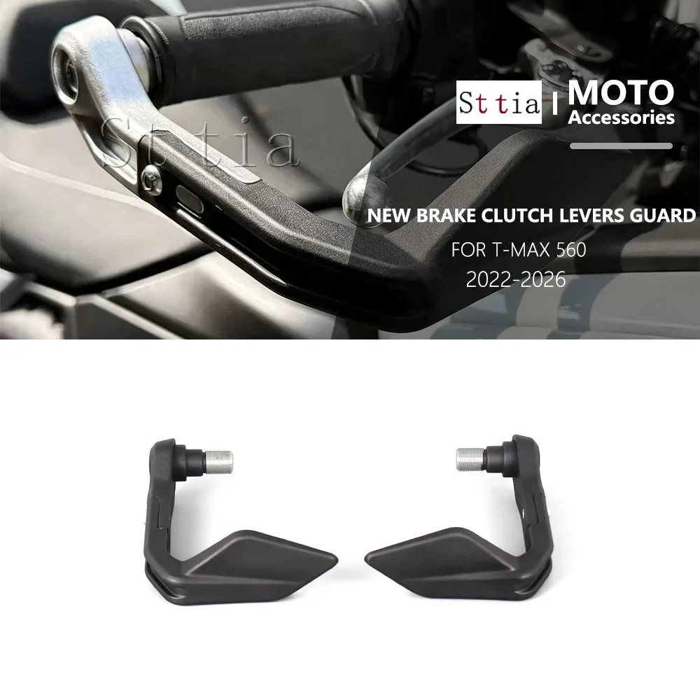 For YAMAHA T-Max 560 T-MAX560 Tech Max 2022-2026 New Motorcycle Lever Guard Brake Clutch Handlebar Protector TMAX560 Accessories