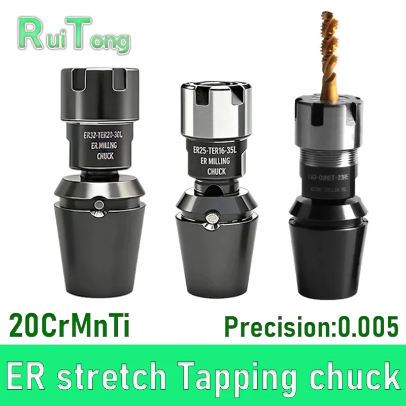 High precision ER telescopic tapping chuckER20 ER25 ER32 CNC lathe walking machine dedicated floating telescopic tapping chuck