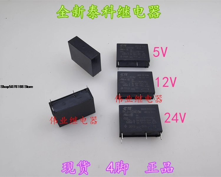 pcj-105d3m-112d3m-124d3m-4pin5a