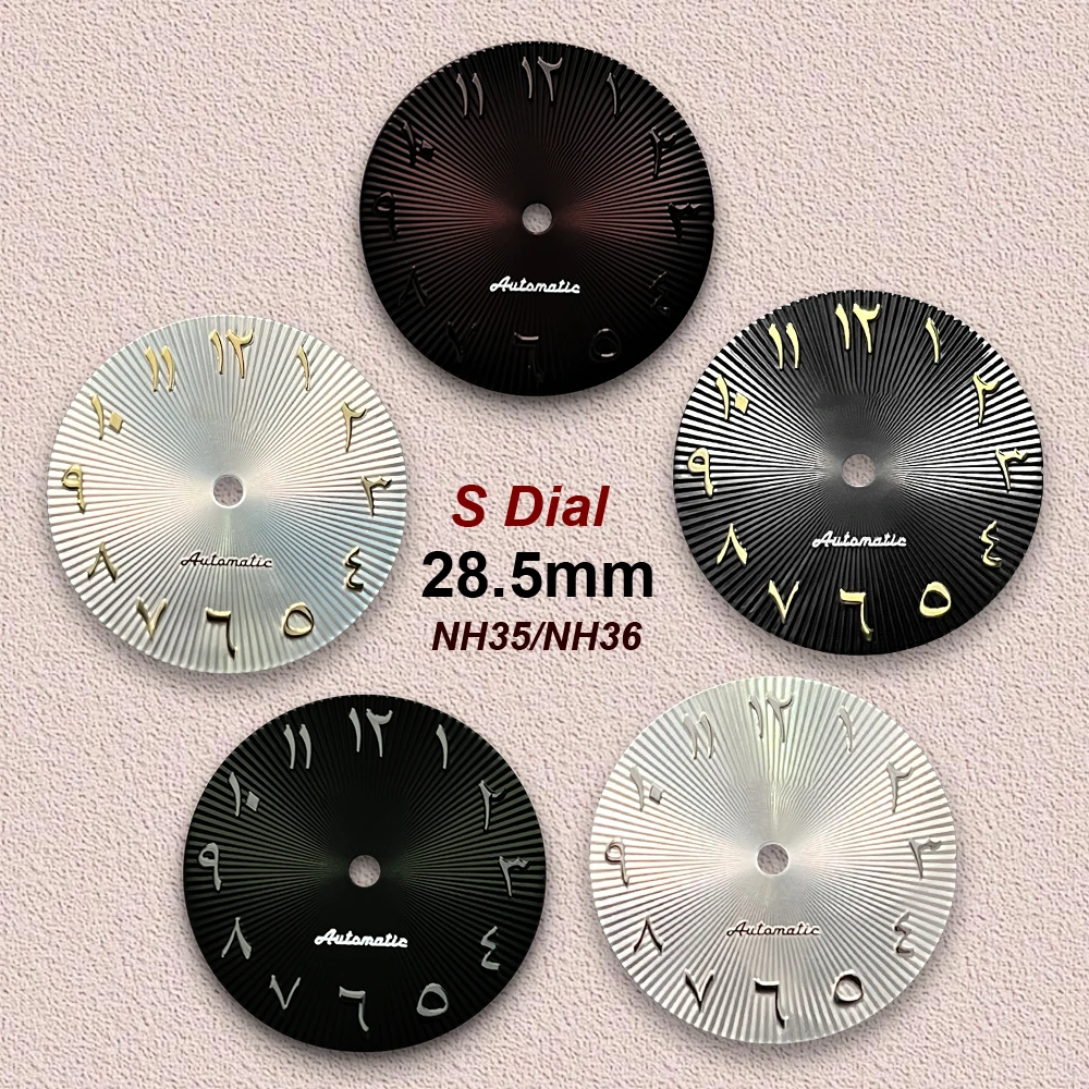 

28,5 мм S логотип арабский циферблат подходит для механизма NH35/NH36/8215 высококачественный шоколадный циферблат аксессуары для модификации часов