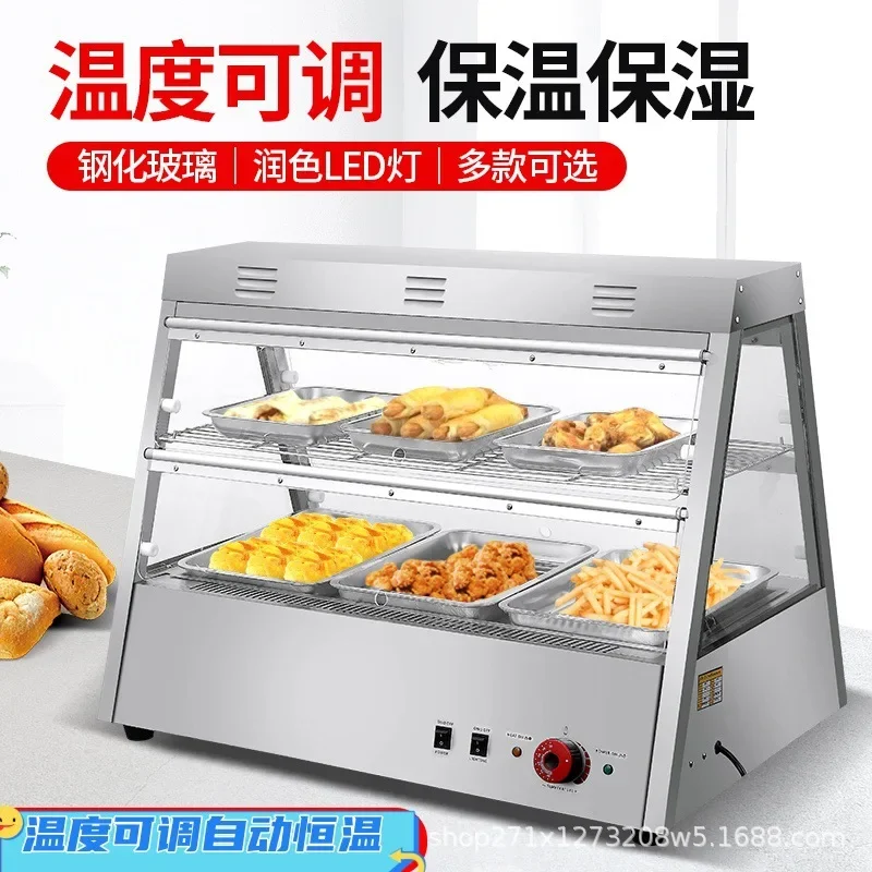 Insulation cabinet commercial incubator heating incubator food display cabinet small tabletop egg tart chestnut bread drink