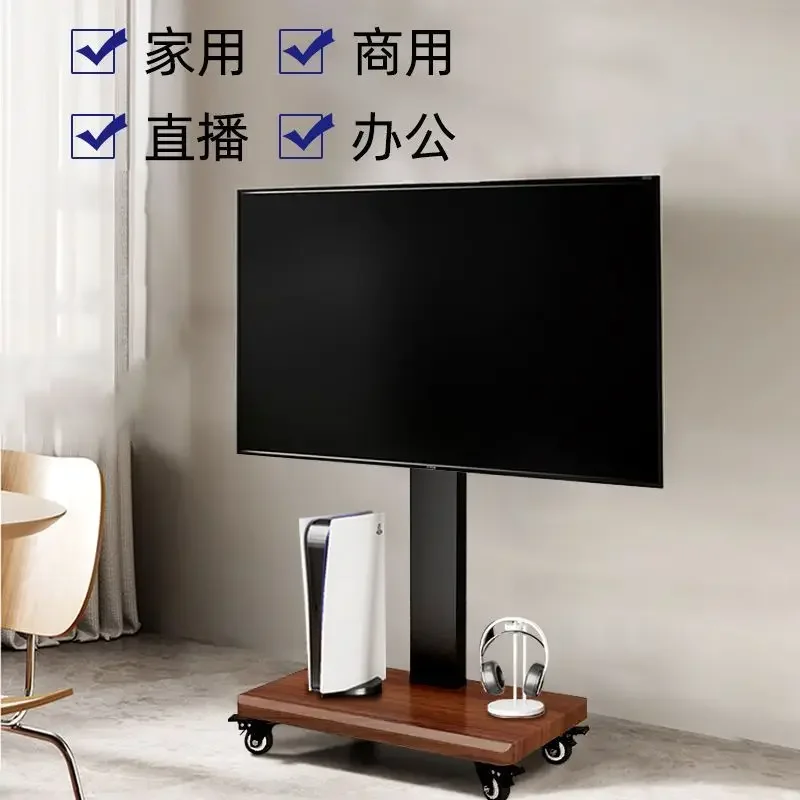 TV Floor Stand Horizontal and Vertical Screen Rotating Live Broadcast Advertising Universal Hanger Movable Wheel Push Cart