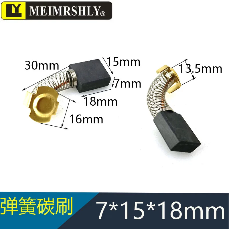 

20 шт. 18*15*7 мм MEIMRSHLY A121 Spring SeatSpeed измерительный серводвигатель угольная щетка