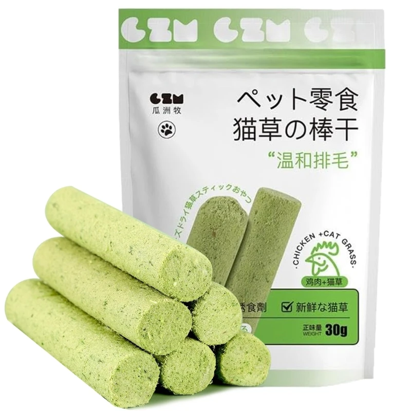 Appease Toy for Chew Mouth Healthy Toy Natural Grass for Indoor