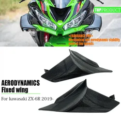 For KAWASAKI ZX-6R ZX6R ZX-636 Motorcycle Carbon Fiber Fairing Components Pneumatic Wing Kit Fixed Wing Fairing Wing 2019-2023