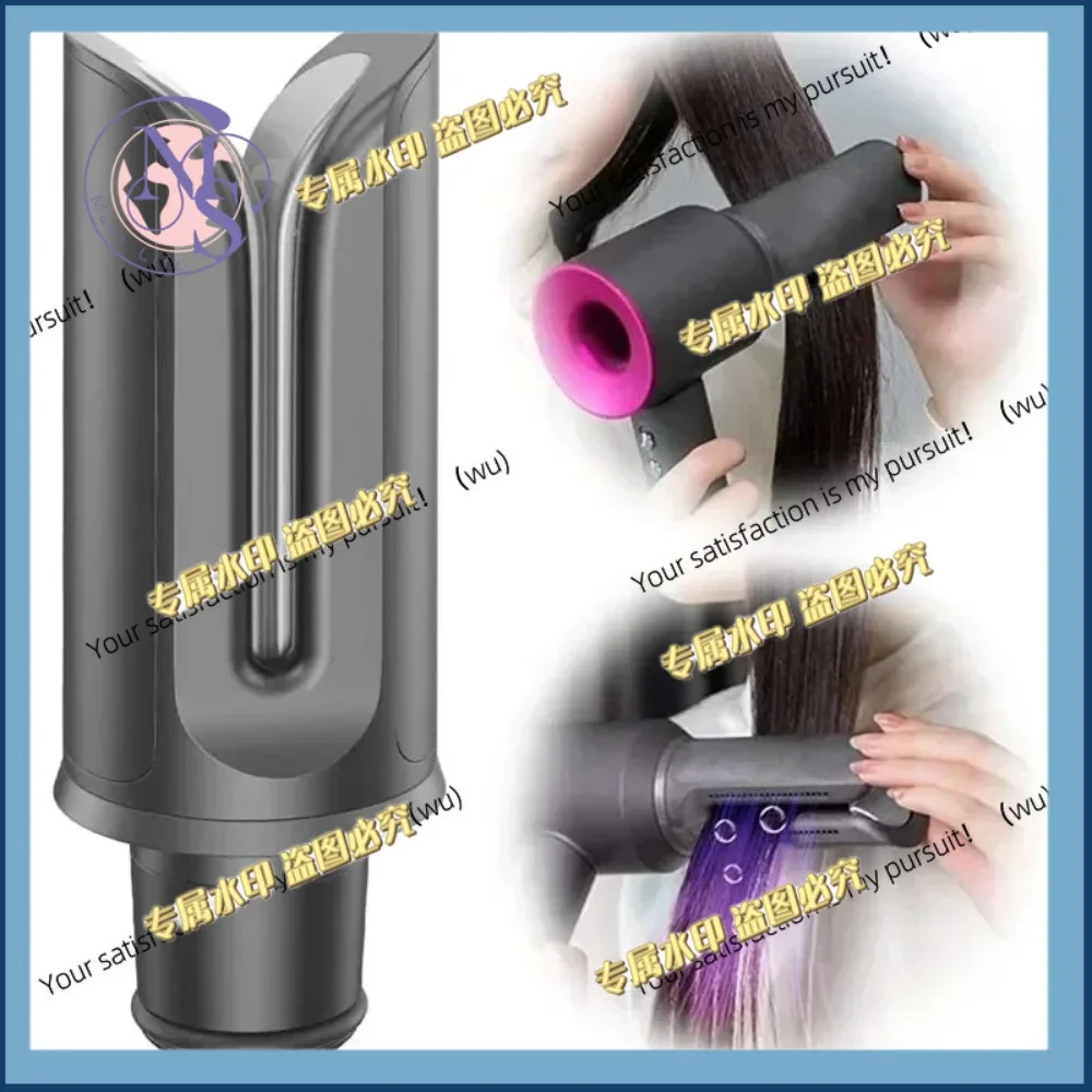 Suitable for Dyson bar hair clip styling, straightening air tubes, HD supersonic hair dryer nozzle accessory tools