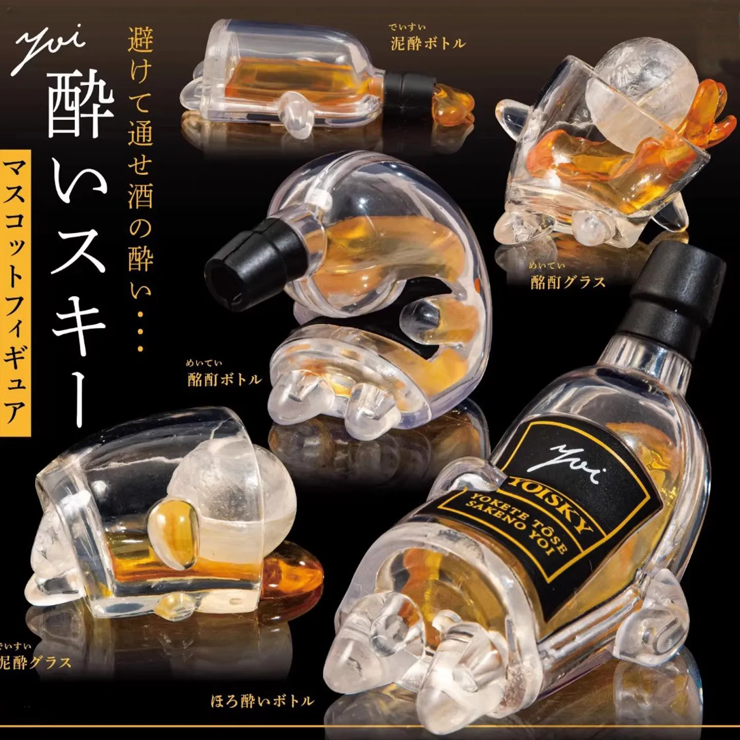 

Japan Drunk Whiskey Animal Action Figure Capsule Toy Blind Box Drunken Transparent Animal Whiskey Bottle Collectible Decor Gifts