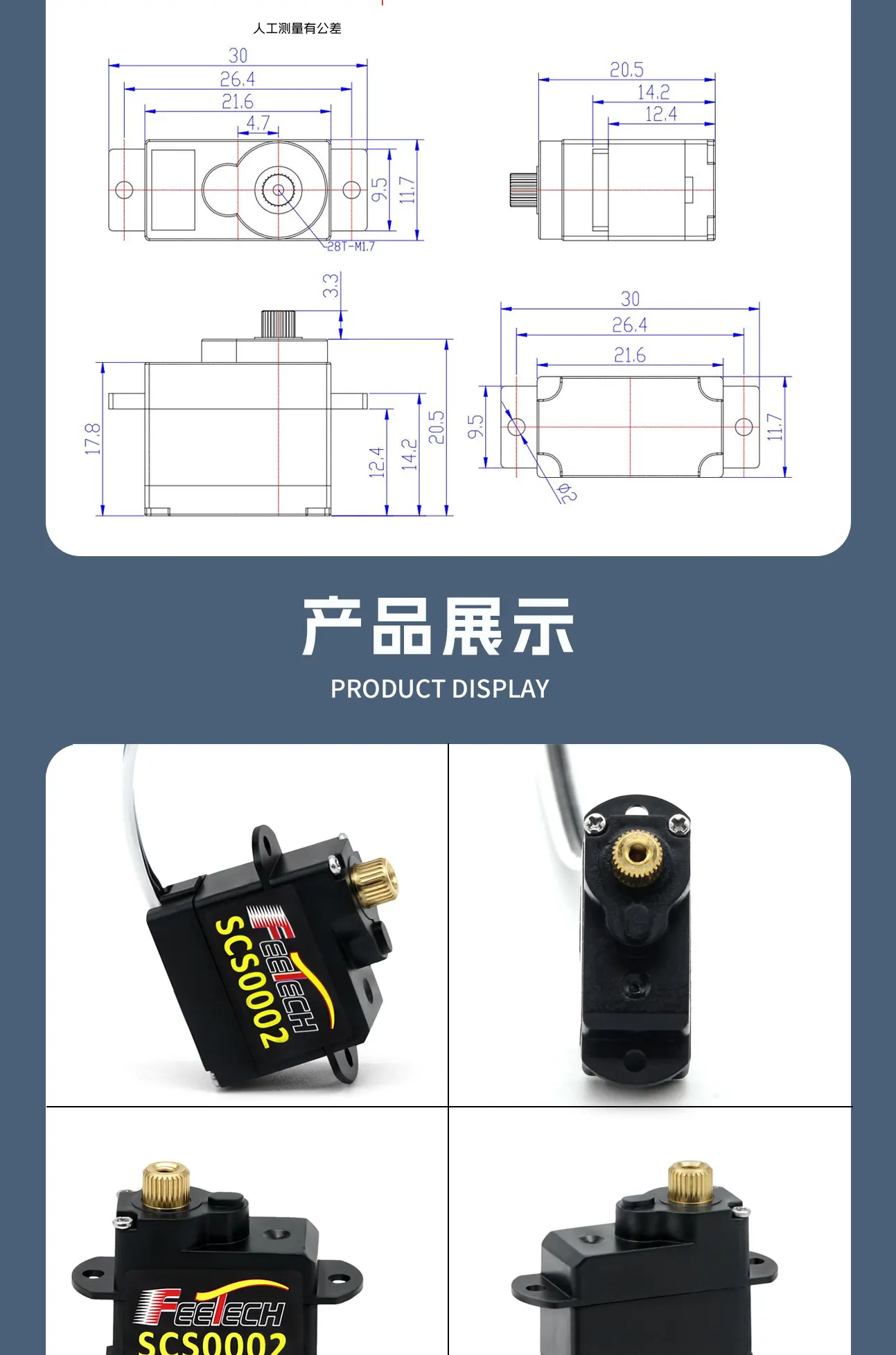 Feetech SCS0002 6V 2g TTL 메탈 기어 시리얼 포트 모터 마이크로 서보 0.7kg.cm 경량 RC 헬리콥터/로봇/STEAM 교육용