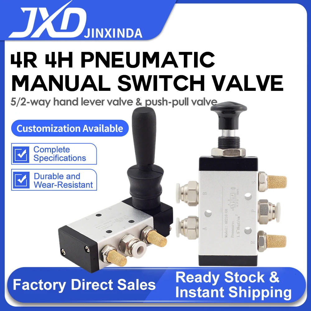 

JXD Pneumatic Switch, 4H210-08 Hand Lever Valve, 4R310-10 Hand Pull Valve, Two-position Five-way Directional Air Control Valve