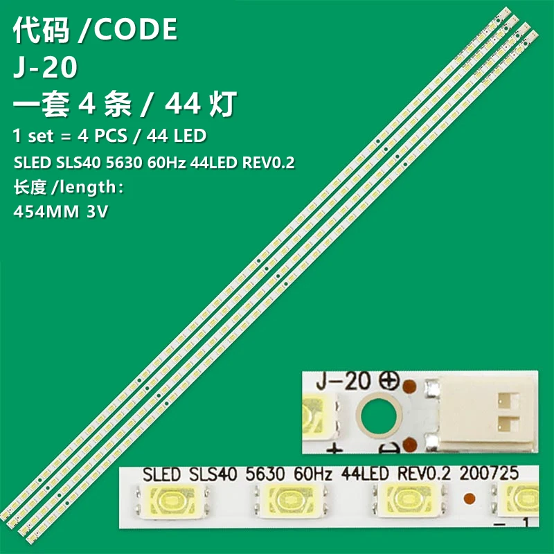 

KIT4 SLED SLS40 5630 60HZ 44 TV LED backlight suitable for KDL-40EX710 KDL-40EX600 KDL-40EX605 NSX-40GT1 LJ64-02400A LJ64-02401A