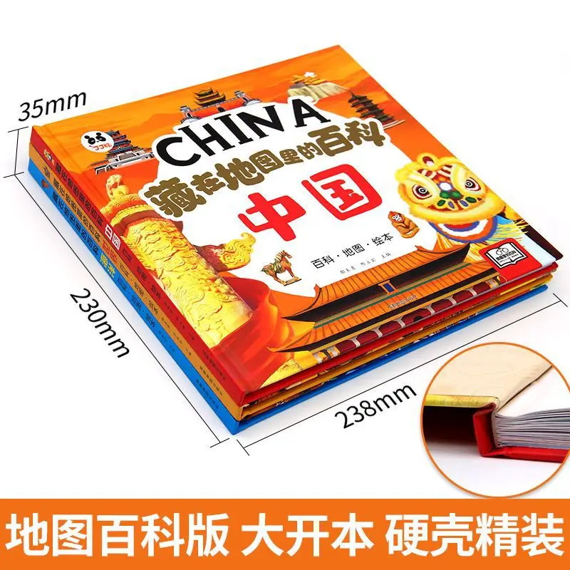 Preschool Reading Picture Books, Children's Puzzle Development, Encyclopedia Hidden in Maps of China, Hardcover Hard