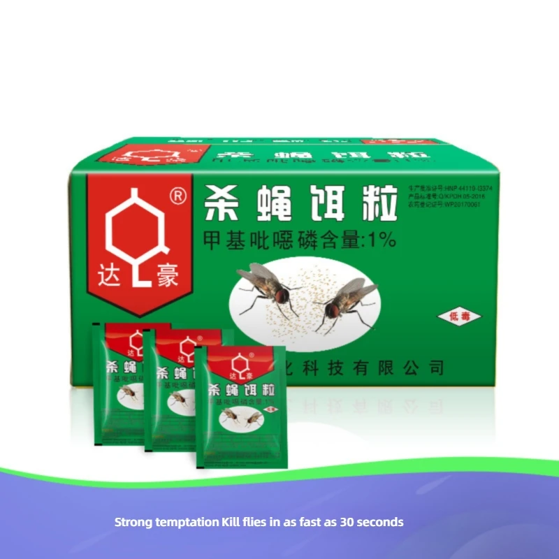 Attrape-mouches pratique et pratique, appât Non toxique et inodore, tueur d'insectes volants pour le jardin
